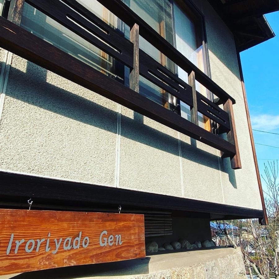 Iroriyado Gen Tamano Exterior photo